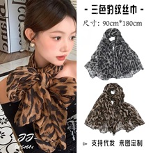 复古潮流新款豹纹丝巾巴厘纱薄款长条丝巾女高级感个性围脖批发