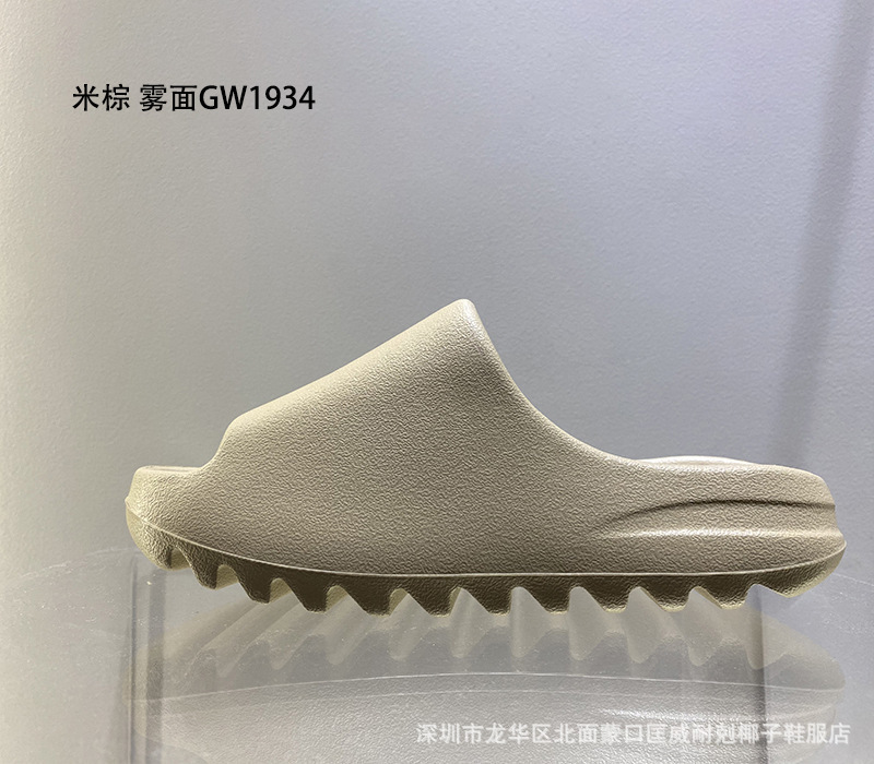 莆田純原ココナツスリッパyeezy高バージョンビーチサンダルネットレッド滑り止め糞感厚い底スリッパ|undefined