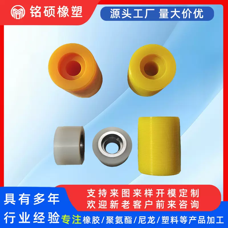 自动往复喷涂升降机专用聚氨酯牛津PU胶轮往复喷涂机械设备配件