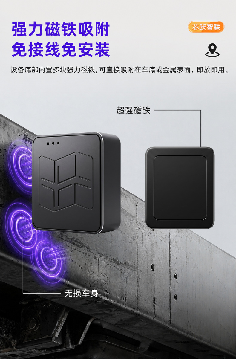GPS locator Beidou 4G strong magnetic car wireless tracker, installation-free low-power vehicle tracking device