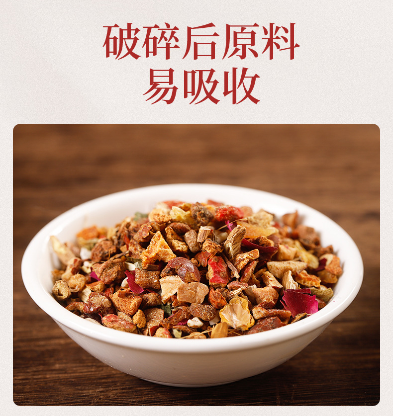 Red Date Longan Goji Ginseng Tea Bags 150g Cold Brewed Herbal Blend 30 Sachets quality and texture