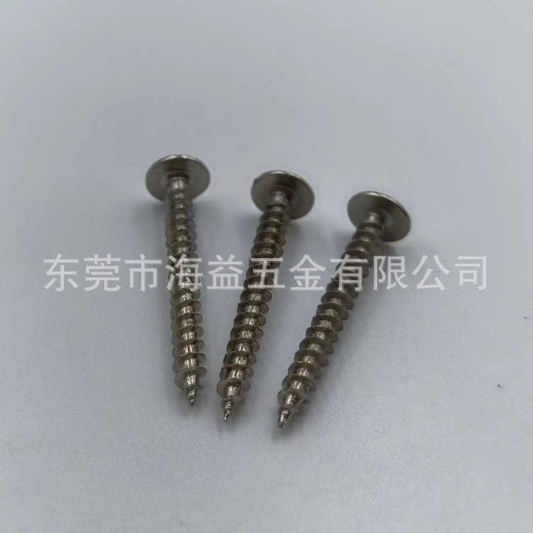 伞头十字自攻尖尾螺丝4x35TA木螺丝墙板钉家具螺丝连接螺丝