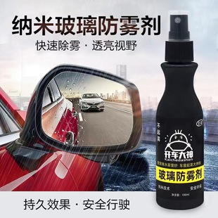 Car Windshield Glass Cleaning and Defogging Brush, Anti-Fog Brush for Car Windows, Dust Removal Duster, Car Cleaning Tool