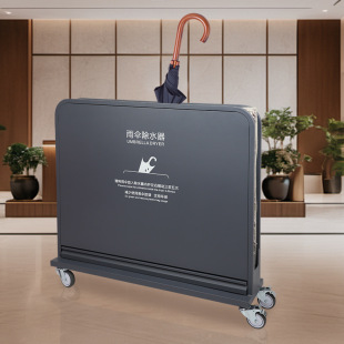 Public Mall Hotel Bank Lobby Entrance Gadget Umbrella Stand Water Remover Storage Umbrella Bucket Umbrella Machine