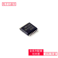CD4016BPWR TSSOP-14 SI53307-B-GM STDP4320-BA STC8H1K08-36I-T
