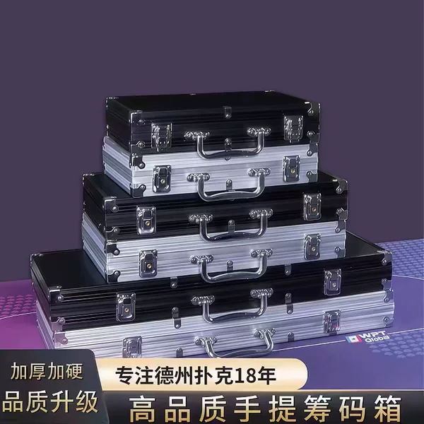 Right-angle aluminum box clay chips Texas Hold'em poker cards game room mahjong parlor voucher code silver black box