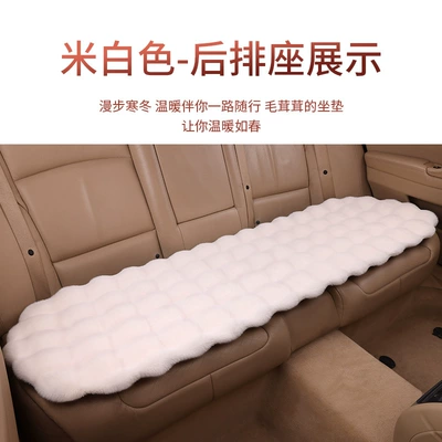 Seat cushion, seat cover, velvet thickened encryption new warm - off-white-bubble-velvet-back-row-strip