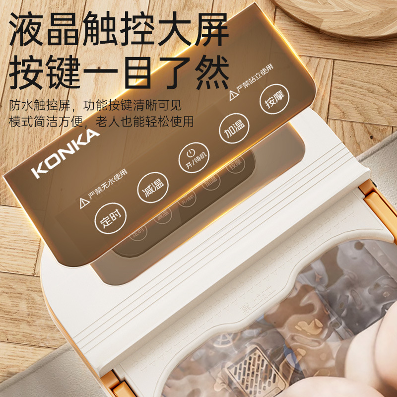 康佳足浴盆智能泡脚桶洗脚盆全自动加热足疗按摩器电动教师节礼品|undefined