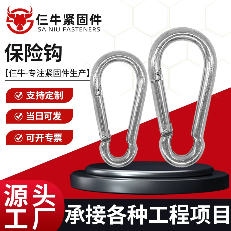 Предохранитель крючок тыквы железный оцинкованный никель