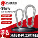 Safety hook gourd-shaped iron galvanized nickel-plated mountaineering spring hook safety buckle safety hook fast hook dog chain buckle