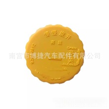 92089812适用于别克老赛欧1.6老君越2.0冷却液水壶盖散热器水箱盖