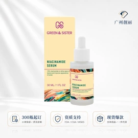 精华油;面霜;液态精华