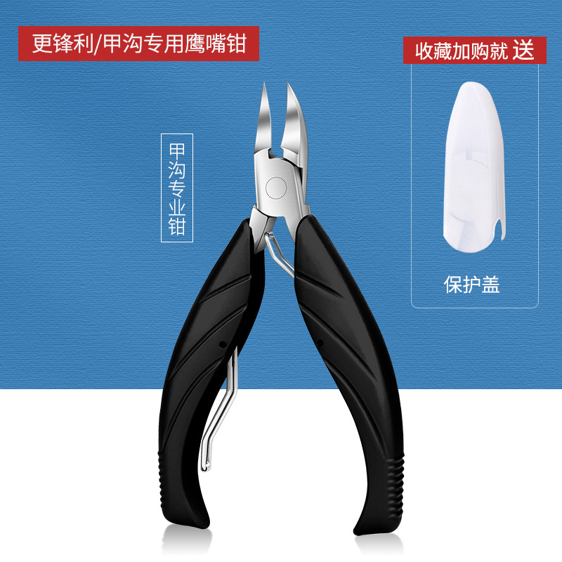 Nailcutter duro regalos de reparación gruesa gran generación de pinzas de garganta de uñas grises abertura conjunto de zanja de uñas cortadora de piel muerta boca plana