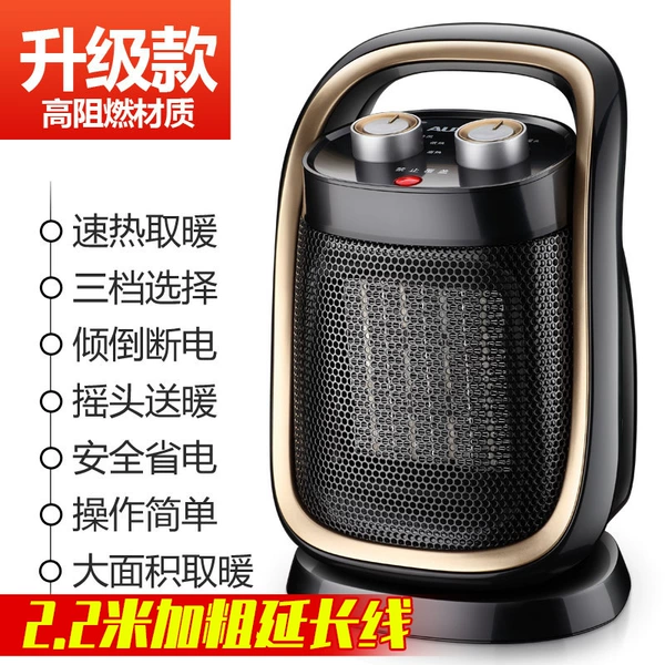 [香槟金升级款(2.2米延长线)]