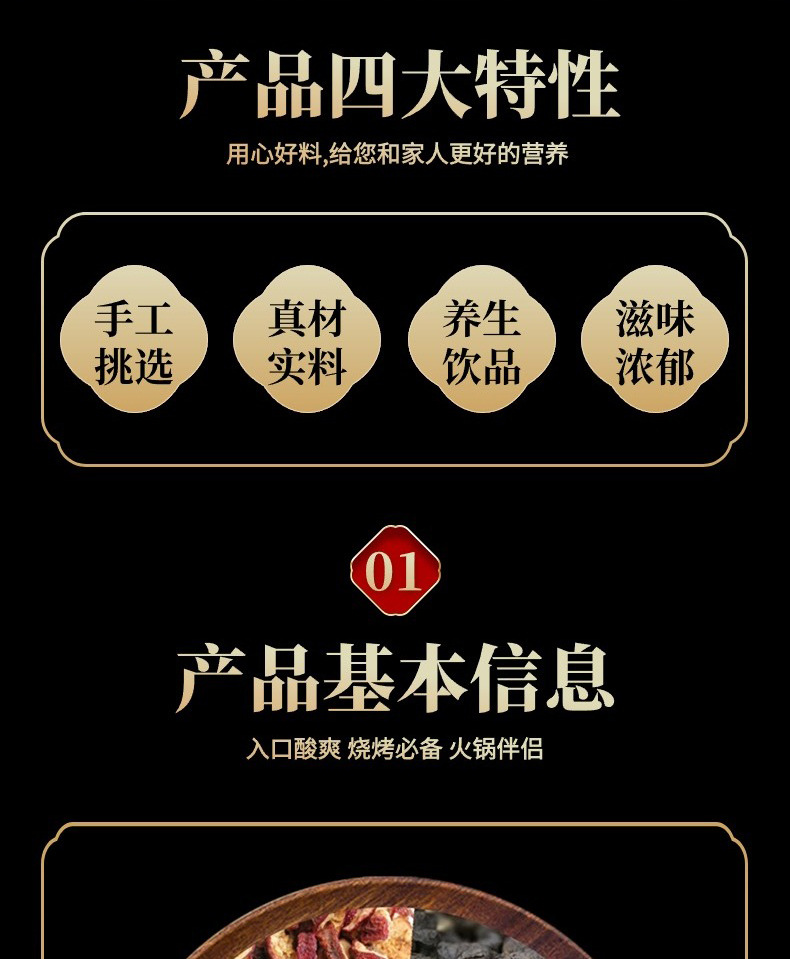 Wumei He Ye Drink 2.0 Sour Plum Herbal Tea Blend 10g x 10 Bags Sugar Free Hot Brew quality and texture