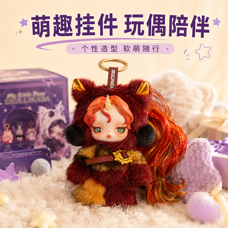 캐릭터 봉제인형 키링 랜덤박스 16cm 다양한 디자인