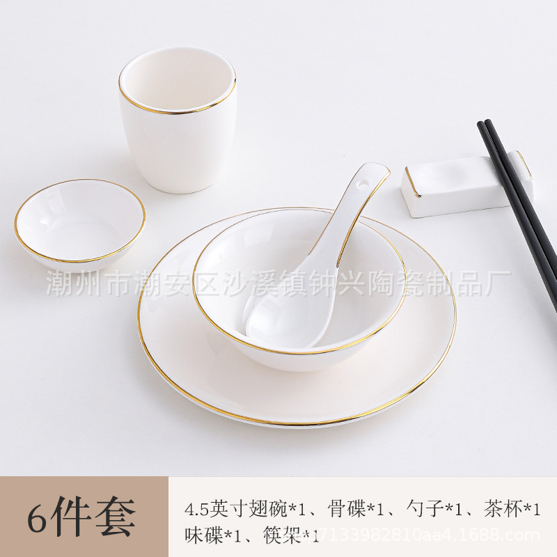 ホテルの陶磁器の置物レストランの金辺の食器の皿のセットの骨の皿の翼の碗の3セットの4セットのlogo|undefined