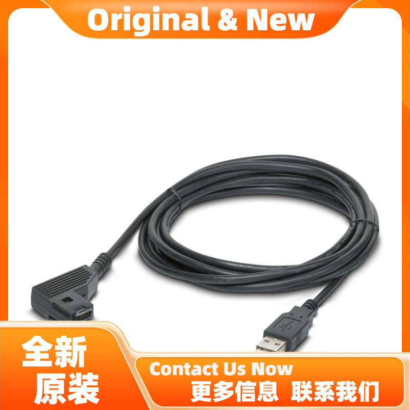 菲尼克斯VS-25-DSUB-20-LI-2,0 - D-SUB电缆 1656301