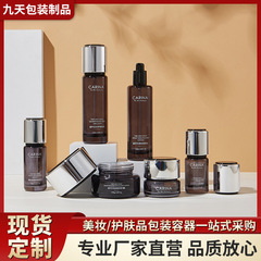 新款化妆品玻璃瓶容器套装精华乳液膏霜瓶护肤品包材批发40ml/30g