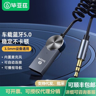 ����Ɲ AUX܇�d�{��������5.0�� USB���l���m������܇����������