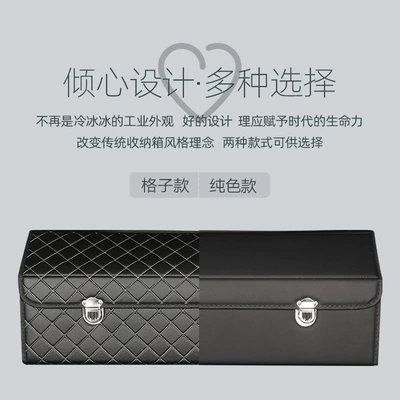 Storage Box for Car Accessories, Leather Storage Box for Car Trunk, Multifunctional Storage Box for Rear Trunk