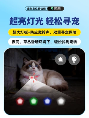 dogs, anti-lost GPS real-time positioning | GPS Locator