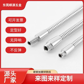 其他灯具配件;灯柱灯杆;支架