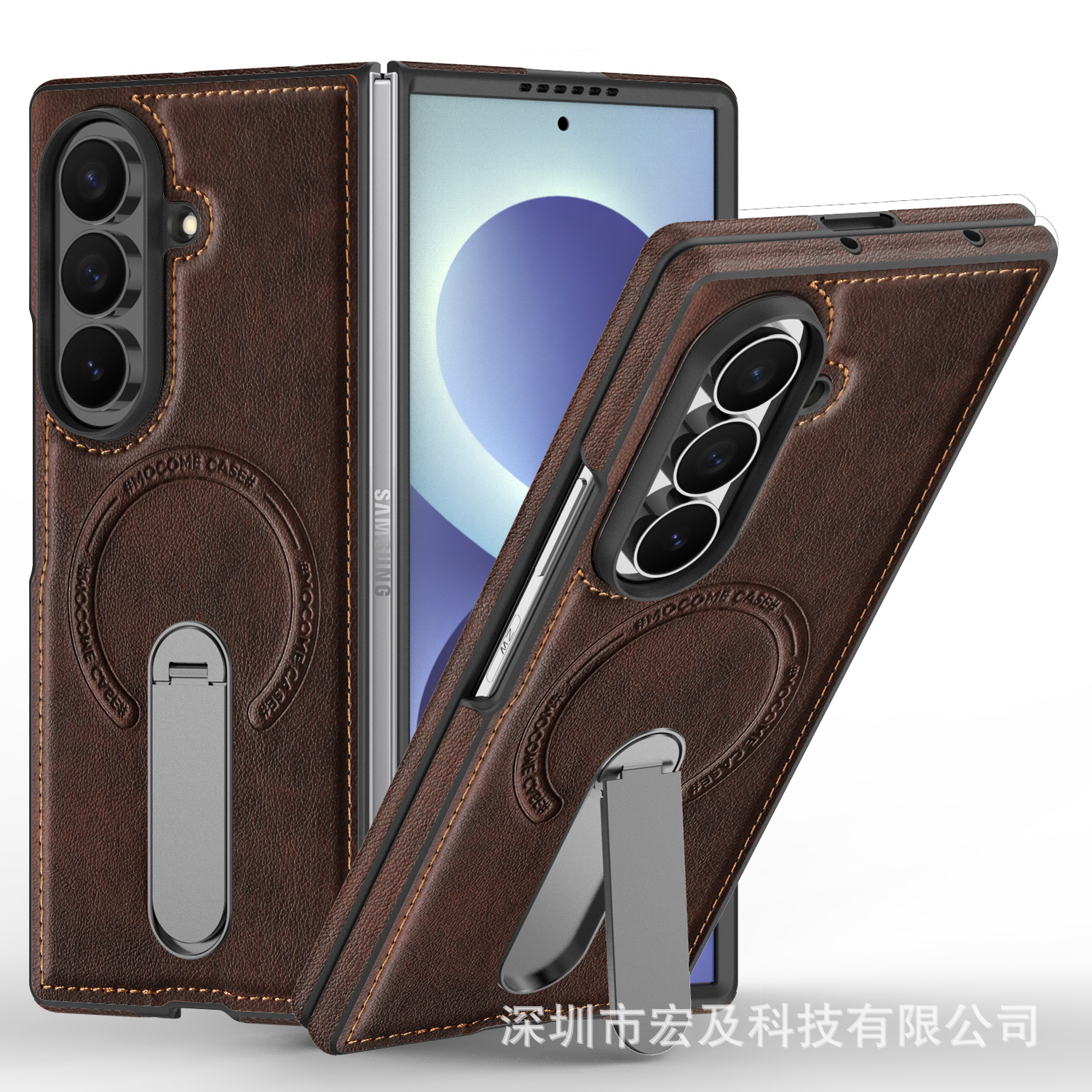 Brown [WD Armor 360° Rotating Bracket]