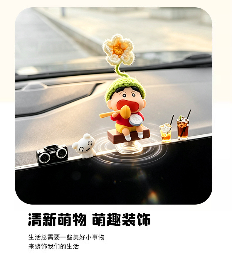 Rotatable Crayon Shin-chan car dashboard ornament 2026 new model car screen decoration creative gift
