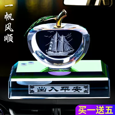 Car Accessories Car Ornaments Perfplant seat - green-leaf-zodiac-smooth-sailing