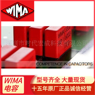 WIMA威马聚酯CBB薄膜电容MKS4全系列MKS4G032204C00JSSD