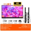 17.3 inch-4K (E17W)