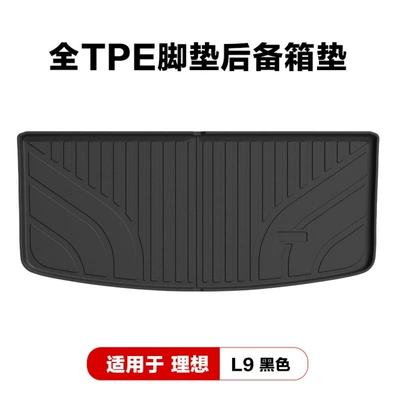 Modelə uyğun ayaqaltı of Ideal L6Pro Maxi8/I6/L7/L8/L9 Tpe - ideal-l9-black-trunk-mat