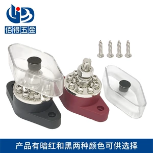 Car RV yacht modified wiring stud M6M8M10 red and black bus bar wiring bar 8-way wiring post