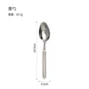 C335B twill tea spoon