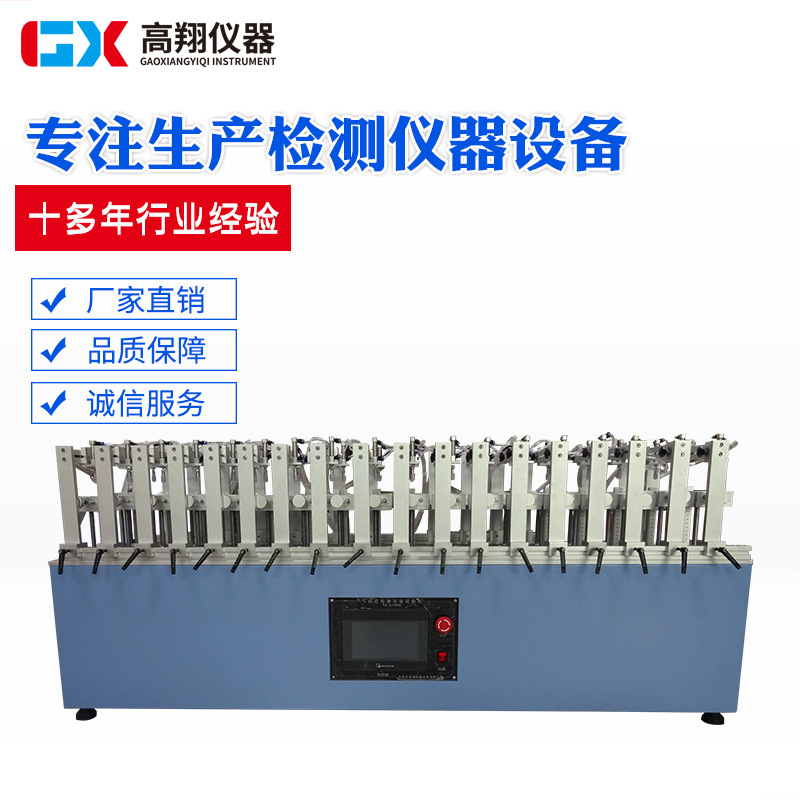 36工位按键寿命试验机 开关按键寿命测试仪 电子器按键寿命测试机