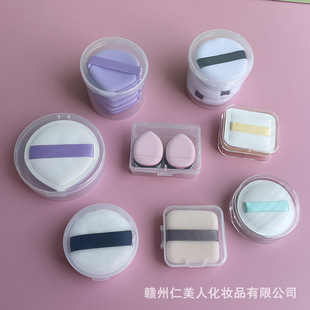 Factory direct sale all kinds of puff storage box acrylic storage box transparent plastic box Square round storage box
