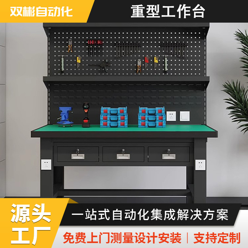 浙江重型钳工工作台防静电不锈钢操作台带抽屉实验台装配维修桌
