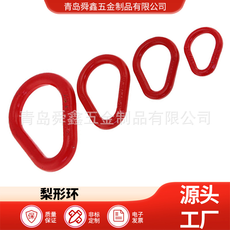 厂家直供各种吨位梨型环焊接梨形环 锻造起重链条棘轮拉紧器索具