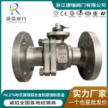 Q41F-16����HC276��t�f���ϺϽ𿹸��g���P䓝������քӷ��m���y