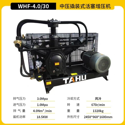 Air Compressor 30Mpa Piston — Hava kompressorları - displacement-4-cubic-meterspressure-30kg-piston-booster
