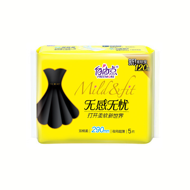 卸売コーテックス安全パンツ型生理用ナプキン昼夜兼用組み合わせスリーピングパンツマタニティおばさんナプキン正規品MFYX|undefined