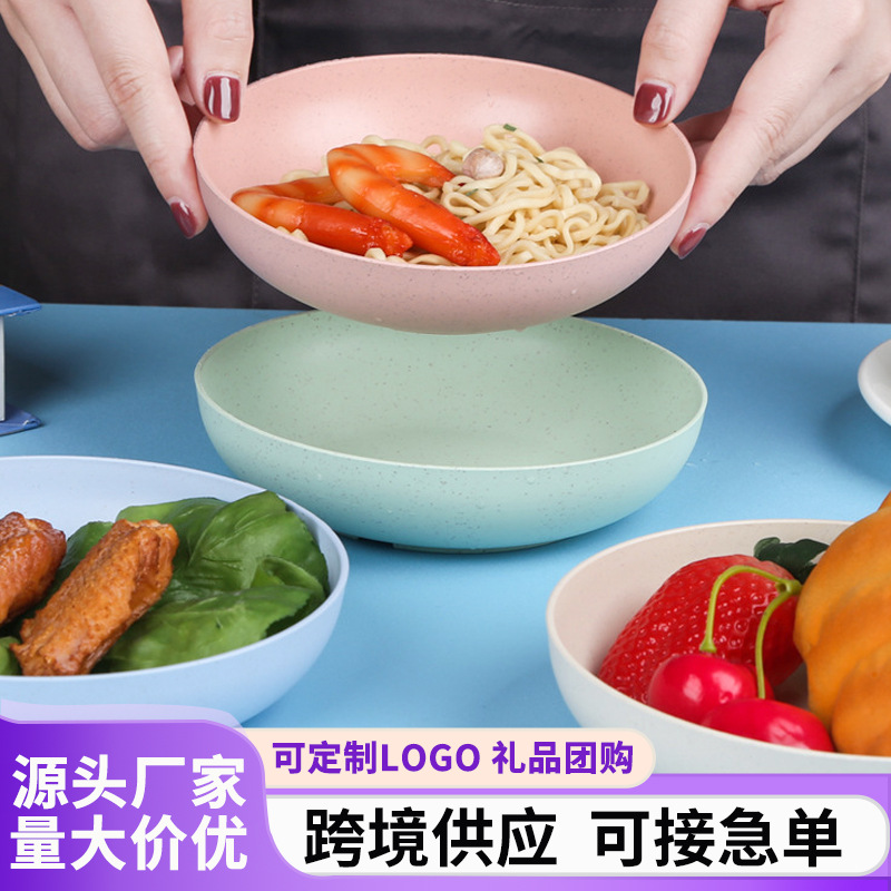 밀 밀짚 깊은 둥근 접시 가정용 간식 간식 요리 요리 과일 말린 과일 접시 식기 식기 접시 도매 접시