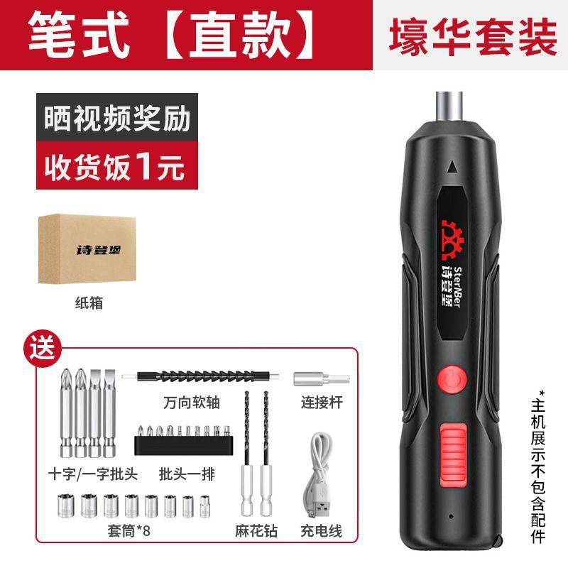 펜타입 [스트레이트 스타일] - 패키지 3개 [30개 세트] 종이박스