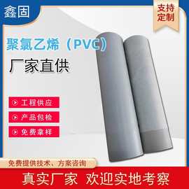 厂家直供加筋加强型pvc防水卷材屋顶屋面卫生间新型耐穿刺卷材