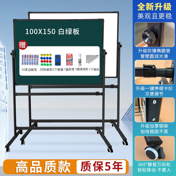 [Steady oval steel frame model] 100*150 white and green board + black oval tube bracket + 20 magnetic suction + 10 pens + 2 wipes + 1 box of chalk + 1 cleaner