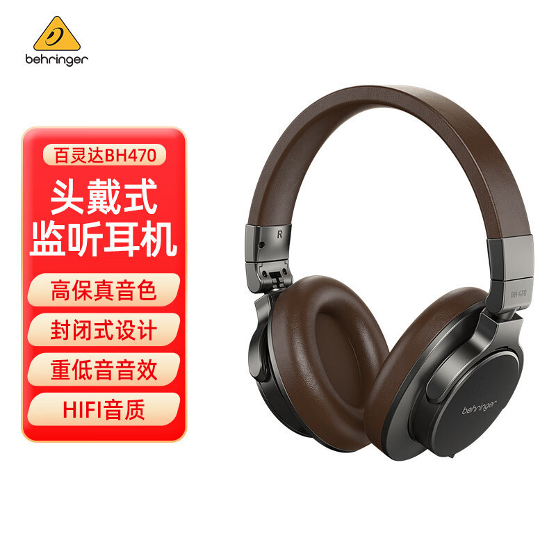 Behringer Bh480Nc Professional Head-Mounted Monitoring Headphones Hifi Wired Studio Personal Behringer Bh480Nc Professional Head-Mounted Monitoring Headphones Hifi Wired Studio Personal