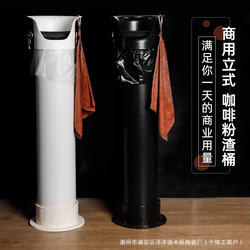 Coffee Large-Capacity Grounds Container Coffee Machine Tall Grounds Bin Knock Grounds Chute Coffee Machine Vertical Long Grounds Bin