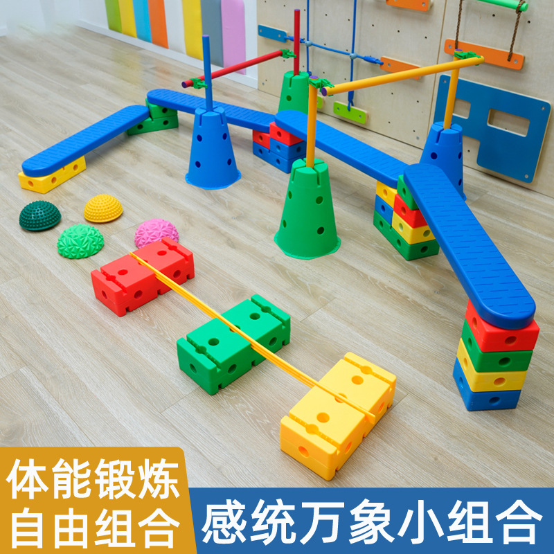 Vientiane combinación barril de helado barril de ejercicios juguetes para niños ladrillo sensorial equipo de entrenamiento de jardín de infantes ladrillo cuadrado de equilibrio