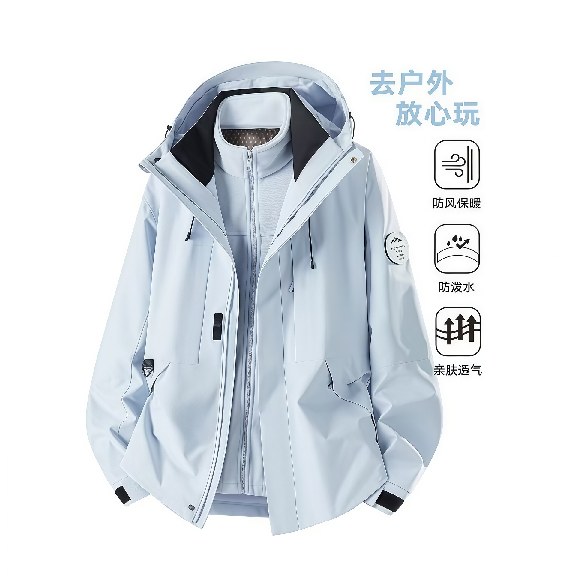 Luotuo Blue Softshell Jacket for Women, Autumn and Winter Outdoor Windproof and Waterproof Three-In-One Hiking and Mountaineering Jacket for Men